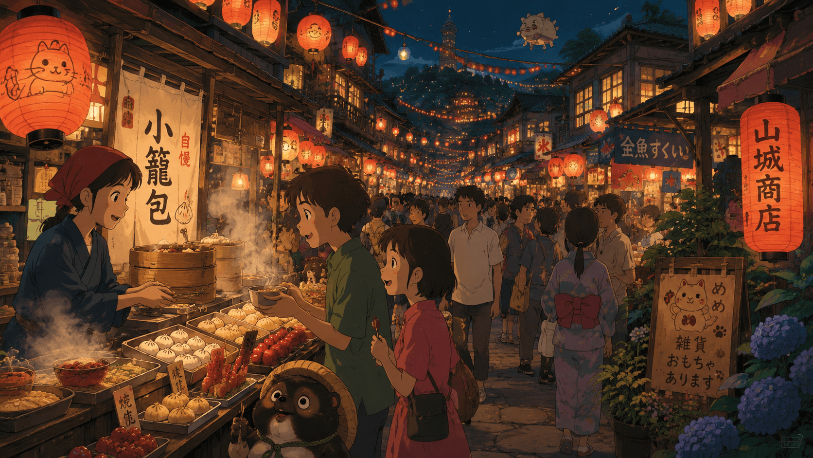 Whimsical Night Market