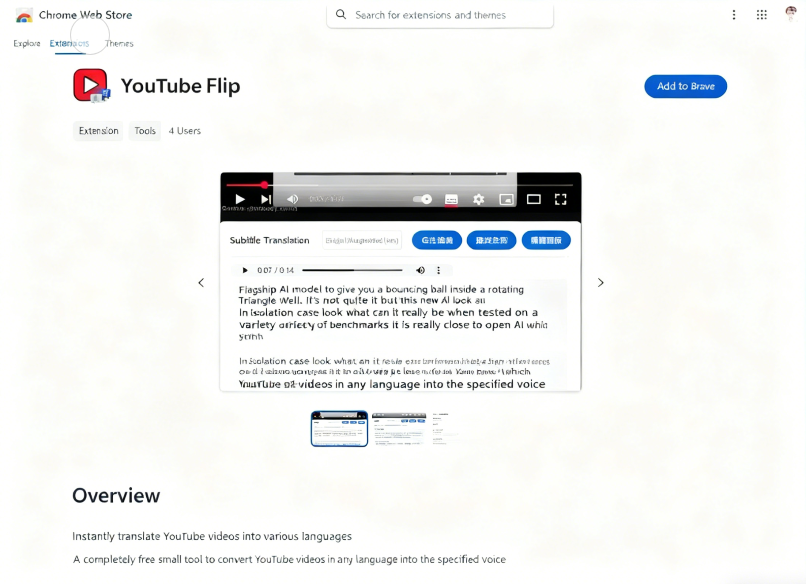 YouTube Flip: Free AI Video Translation, Supports 29 Languages, One-Click Summary Generation YouTube Flip: Free AI Video Translation, Supports 29 Languages, One-Click Summary Generation