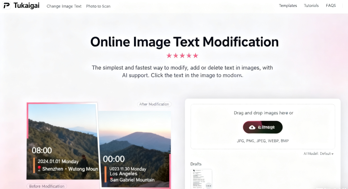 TuGaiGai: A no-install AI editing tool for quickly modifying text content in images TuGaiGai: A no-install AI editing tool for quickly modifying text content in images