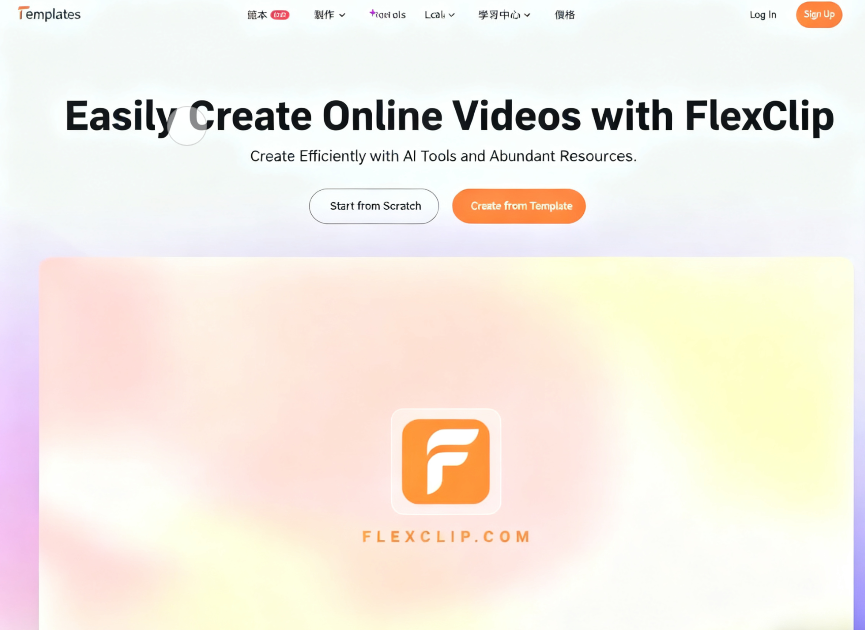 FlexClip AI: Try this powerful video editing tool for free and boost your creative efficiency instantly! FlexClip AI: Try this powerful video editing tool for free and boost your creative efficiency instantly!